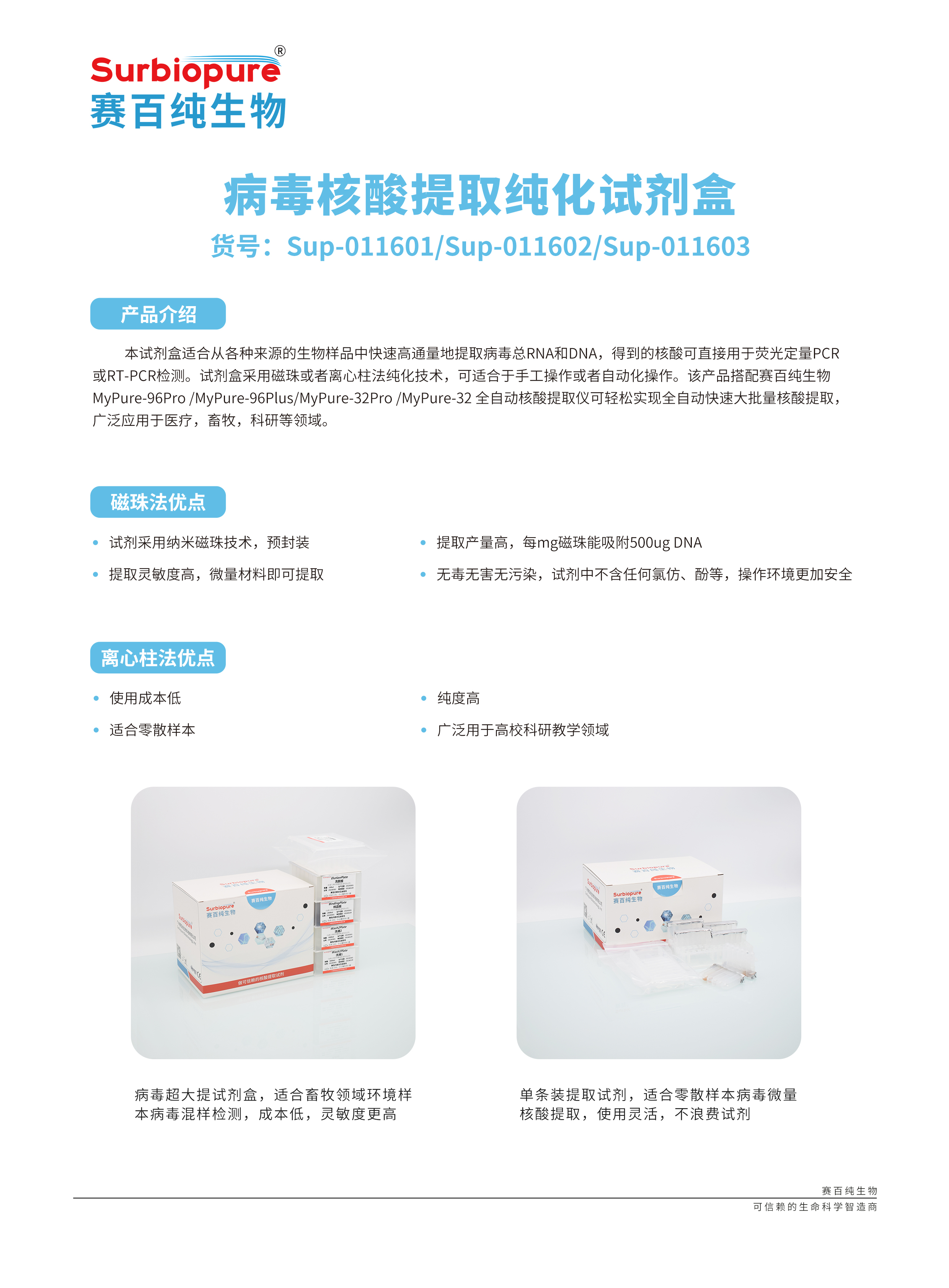 1721289464140756.jpg 畫板 21.jpg