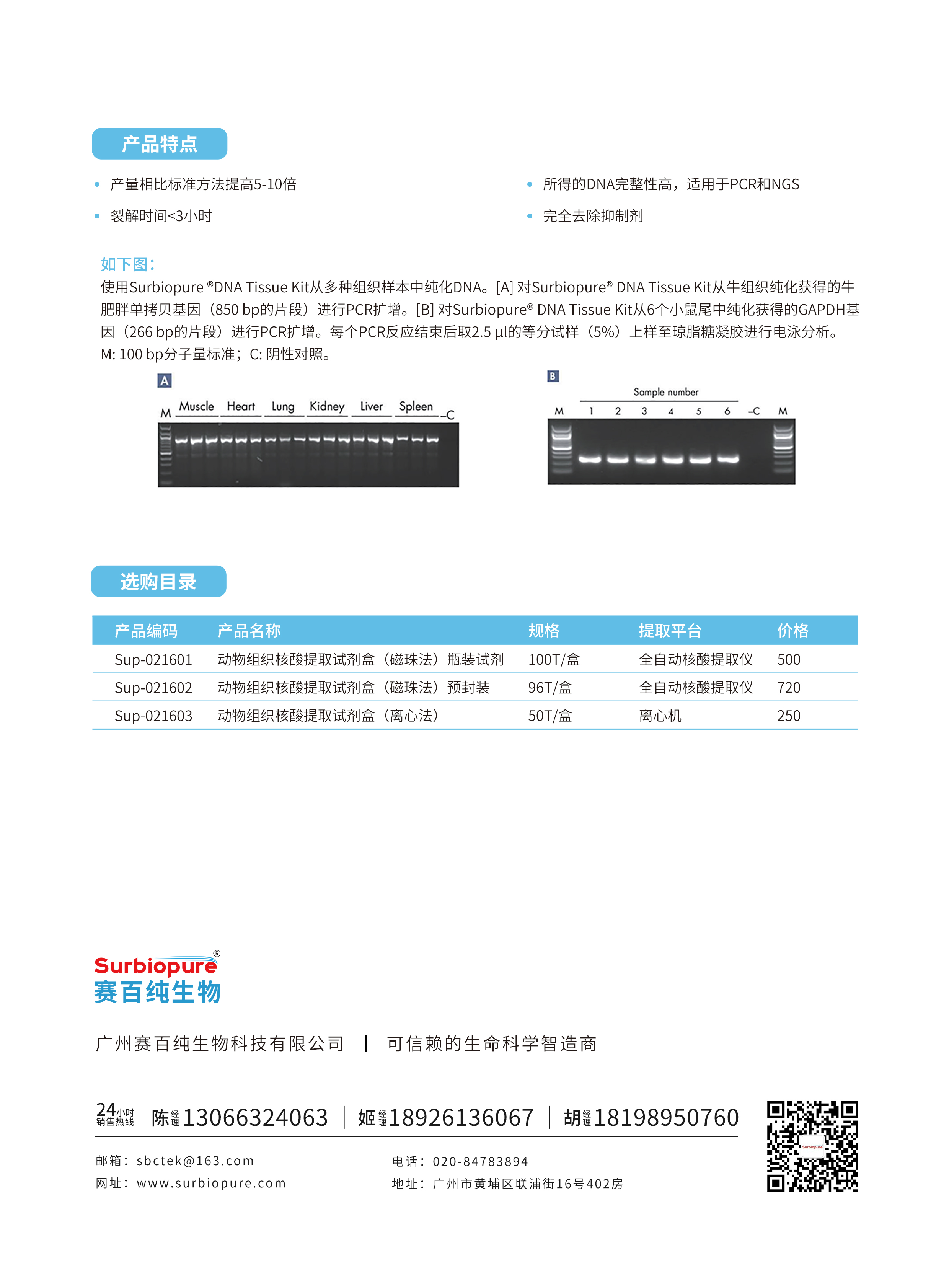 1721290445615440.jpg 畫板 24.jpg